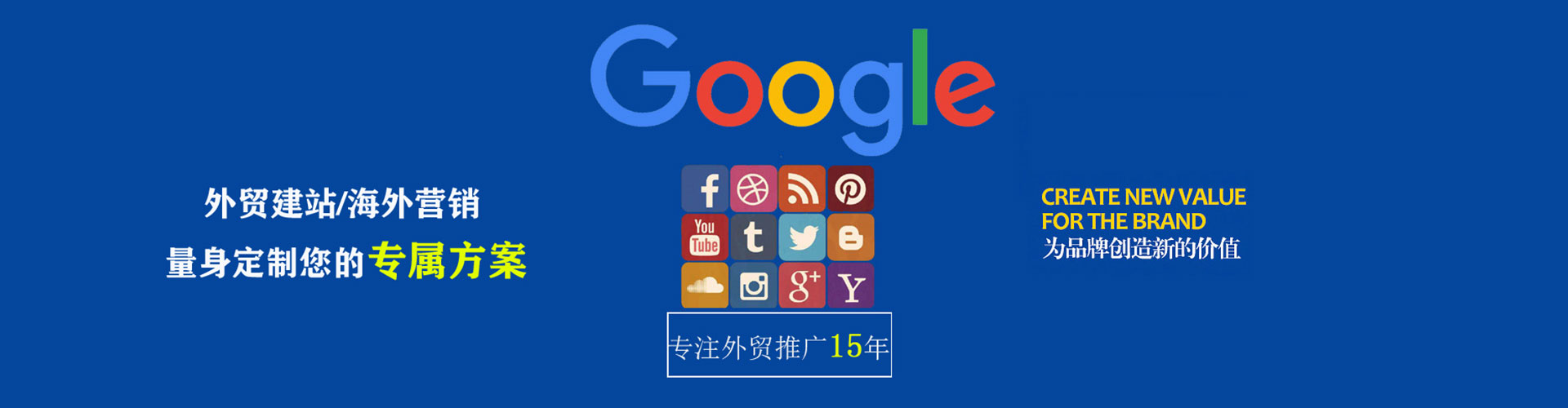 大树头条信息流