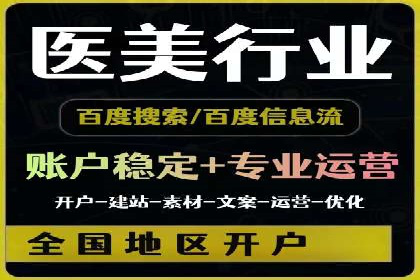 百度网络推广案例分享：低成本打造爆款产品，引爆市场