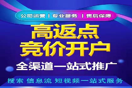 百度推广策略优化：一例广告转化率翻倍的实践