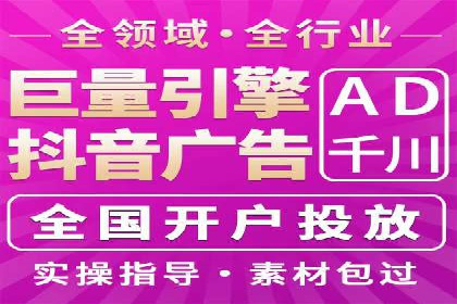 成功案例揭秘：信息流开户返点的成功之道